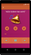 Bhakti Ringtones screenshot 1