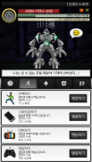 골렘 다마고치 screenshot 3