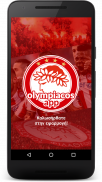 Olympiacos App screenshot 6