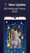 EID Mubarak Photo Frame 2025 screenshot 1