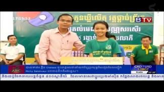Khmer eTV+ screenshot 1