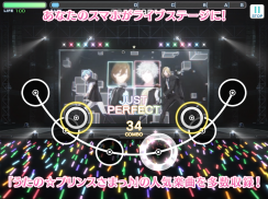 うたの☆プリンスさまっ♪ Shining Live screenshot 4