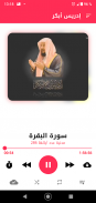 Quran mp3 by Idriss Abkar, Idr screenshot 0