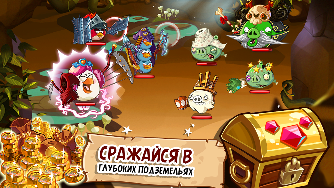 Старые версии Angry Birds Epic RPG | Aptoide