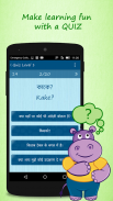 Learn Bengali Quickly Free screenshot 1