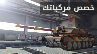 Massive Warfare : Tanks Battle screenshot 7