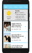 NewsPaper Reader screenshot 11