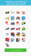 AIZ Stickers screenshot 4