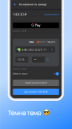 EasyPay - оплата телефоном screenshot 3