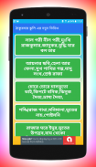 ঠাকুরমার ঝুলির সকল ভিডিও screenshot 3