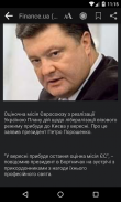 Ukrainian news AllNews screenshot 3