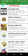 Kisaan Dawn : Agri Portal screenshot 6