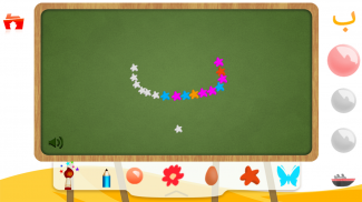 Kids Arabic Alphabet Oasis - واحة الحروف screenshot 3