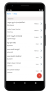 Billing App - GST invoice maker/salesman Ordering screenshot 4