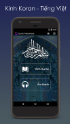 Kinh Koran screenshot 1