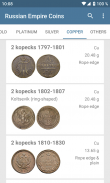 Russian Empire Coins screenshot 4