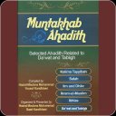 Muntakhab Ahadith