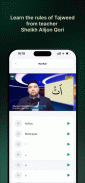 Al Quran - القران screenshot 4