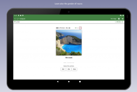 Learn German Vocabulary screenshot 4