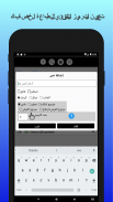 POS Bluetooth Thermal Print screenshot 0