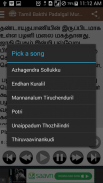 Tamil Bakthi Padalgal Murugan screenshot 1