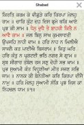 Gurbani Bodh screenshot 0