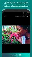 ویدیو ادیتور حرفه ای، برش و تدوین فیلم، دابسمش ساز screenshot 2