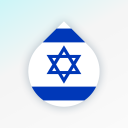 Drops: aprende hebreo y su alfabeto gratis
