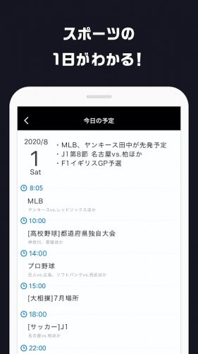 スポーツナビ 野球 サッカー ゴルフなど速報 ニュースが満載 1 38 1 Download Android Apk Aptoide スポーツナビ 野球 サッカー ゴルフなど速報 ニュースが満載 1 38 1 Download Android Apk Aptoide