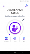 OMOTENASHI GUIDE -Lite- screenshot 1
