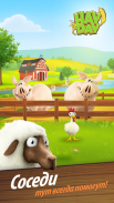 Hay Day screenshot 6