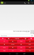 Красный пластиковый Клавиатура screenshot 9