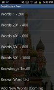 Easy Russian Language Learning screenshot 2
