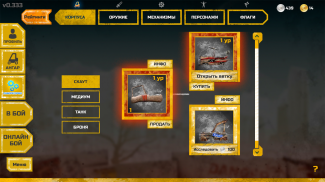 War Cars: Epic Blaze Zone screenshot 2