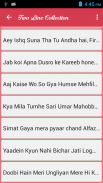 2 Line Shayari screenshot 1