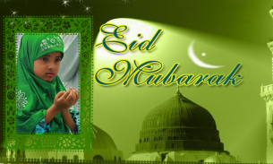 Eid Mubarak 2018 Photo Frames HD screenshot 3