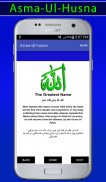 99 names of allah : AsmaUlHusna : names of allah screenshot 7