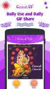 Ganesh GIF screenshot 2