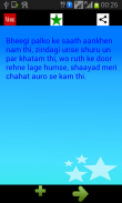 Dil ka Dard Sad Shayari screenshot 3