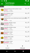 Free Tamil Recipes screenshot 4