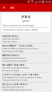 Japanese (Travel,  Jlpt N5, N4, N3, N2, N1) screenshot 8