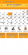 Tamil Calendar screenshot 4