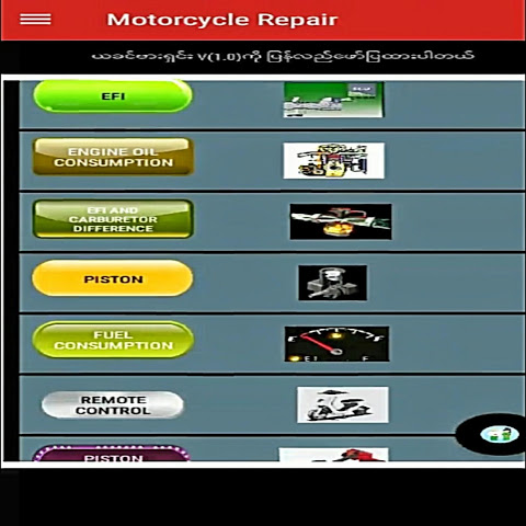 Motorcycle repair app sale