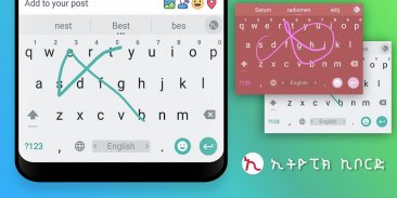 Amharic Keyboard - Ethiopic screenshot 0