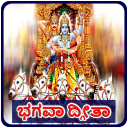 Bhagavad Gita Kannada Icon