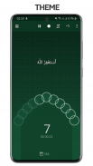 Tasbeeh Counter: zikr, tasbih, zikirmatik screenshot 17