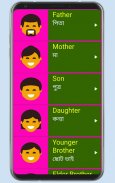 Learn English From Bangla screenshot 11