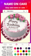 Name Photo On Birthday Cake Frame Card Gif Wishes screenshot 0