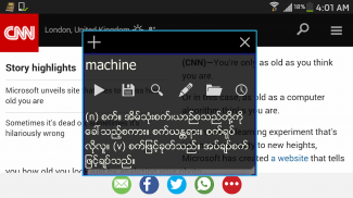 Myanmar Clipboard Dictionary (Unicode) screenshot 2