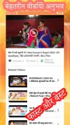 Haryanvi Ragni - Songs, Videos screenshot 6